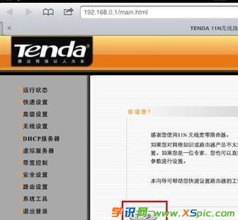 ipad��ô�O(sh��)�ßo��·�����ܴa