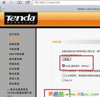 ipad��ô�O(sh��)�ßo��·�����ܴa