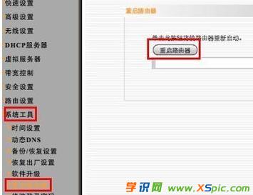 ipad��ô�O(sh��)�ßo��·�����ܴa