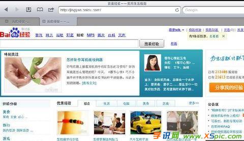 ipad��ô�O(sh��)�ßo��·�����ܴa