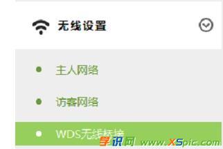 TP-Link WR842+�o��·���������ô�O(sh��)��