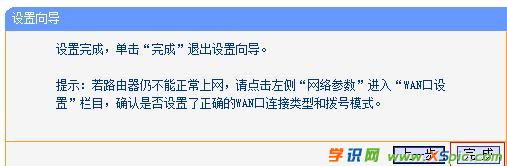 TP-Link WR740N�o��·������Ό�(sh��)�F(xi��n)��������