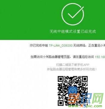 С��mini��ô�O(sh��)�����^�U(ku��)չ��̖(h��o)