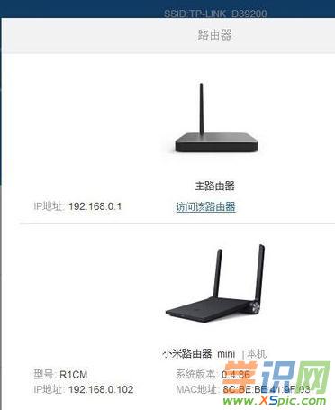 С��mini��ô�O(sh��)�����^�U(ku��)չ��̖(h��o)