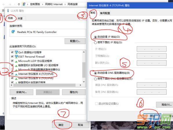 ��ʲô�M(j��n)��ȥ·�����O(sh��)�ý���