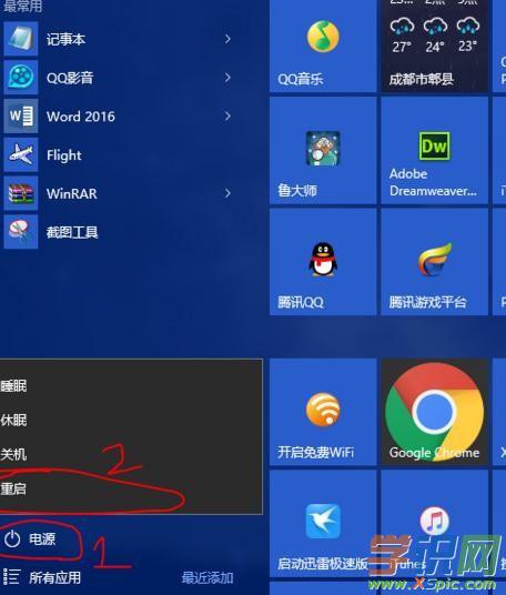 ��ʲô�M(j��n)��ȥ·�����O(sh��)�ý���