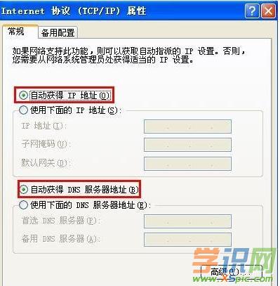 �v�_(d��)�o(w��)��·������ô�Ŵ�WIFI��̖(h��o)