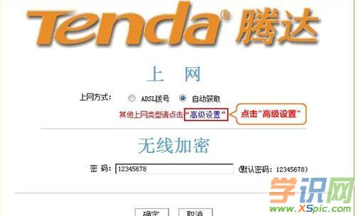 �v�_(d��)�o(w��)��·������ô�Ŵ�WIFI��̖(h��o)