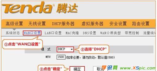 �v�_(d��)�o(w��)��·������ô�Ŵ�WIFI��̖(h��o)