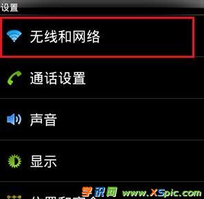 ���Ӱ���X׃�ɟo(w��)��·����