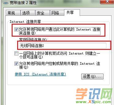 ���Ӱ���X׃�ɟo(w��)��·����