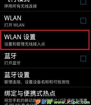 ���Ӱ���X׃�ɟo(w��)��·����