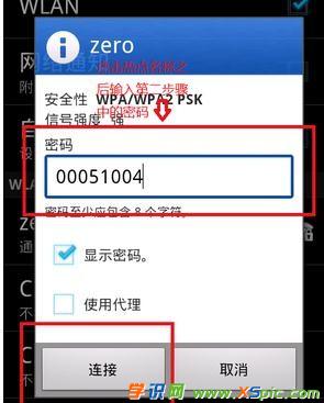 ���Ӱ���X׃�ɟo(w��)��·����