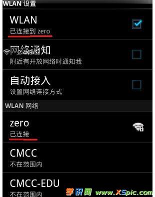 ���Ӱ���X׃�ɟo(w��)��·����