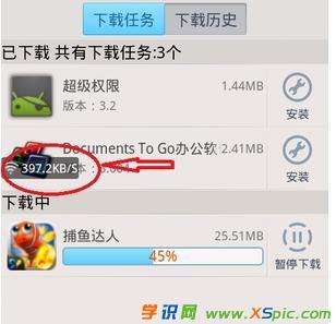 ���Ӱ���X׃�ɟo(w��)��·����