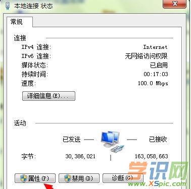 ·�����O(sh��)�óɹ����иЇ@̖(h��o)��ʾ�o���B����ô�k