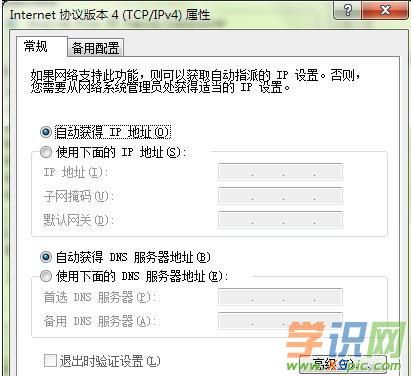 ·�����O(sh��)�óɹ����иЇ@̖(h��o)��ʾ�o���B����ô�k