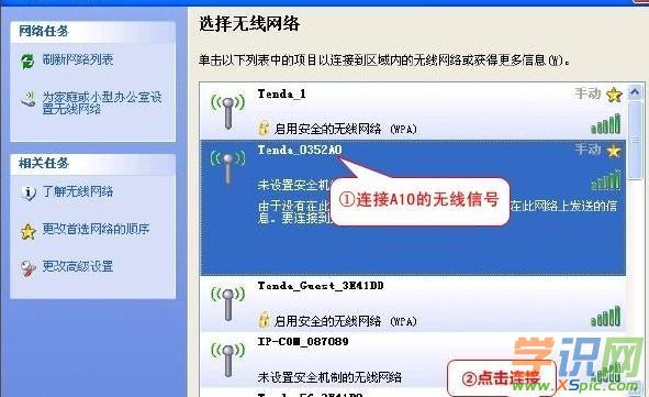 �]�оW(w��ng)����ô�O(sh��)�ßo��·����