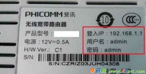 ������֙C(j��)�O(sh��)���Ӎ(Phicomm)·����wifi�ܴa