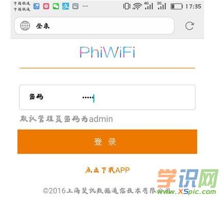 ������֙C(j��)�O(sh��)���Ӎ(Phicomm)·����wifi�ܴa