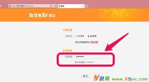 �Pӛ������ô�O(sh��)���v�_(d��)·����