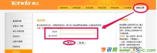 �Pӛ������ô�O(sh��)���v�_(d��)·����