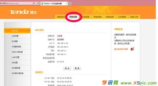 �Pӛ������ô�O(sh��)���v�_(d��)·����