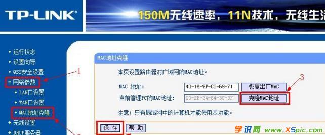 �֙C�B�Ӳ���·�����o���W(w��ng)�j(lu��)��ô̎��