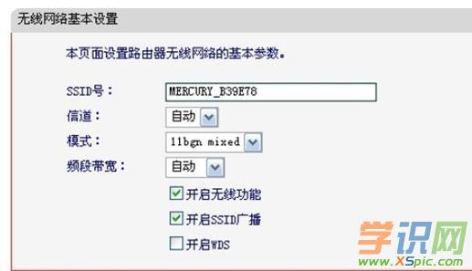 ˮ��·������ô���ßo(w��)��WiFi�ϾW(w��ng)