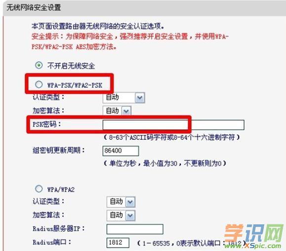 ˮ��·������ô���ßo(w��)��WiFi�ϾW(w��ng)