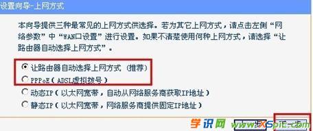 ��X�_�C�Ԅӓ�̖�ϾW(w��ng)�o��·����ô�O(sh��)��