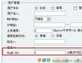 WayOSܛ·������(n��i)�W(w��ng)VLAN��ô�O(sh��)��