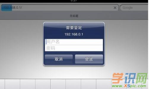 ��ôֱ����ipad�O(sh��)�ßo��·����(li��n)�W(w��ng)