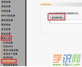 ��ôֱ����ipad�O(sh��)�ßo��·����(li��n)�W(w��ng)