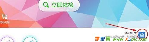 ��β鿴·�����B���˔�(sh��)_��ô��ͬһ��·�����B�Ӕ�(sh��)