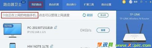 ��β鿴·�����B���˔�(sh��)_��ô��ͬһ��·�����B�Ӕ�(sh��)