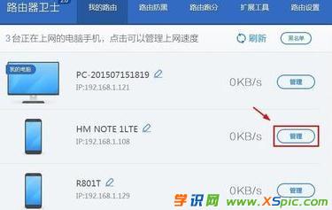 ��β鿴·�����B���˔�(sh��)_��ô��ͬһ��·�����B�Ӕ�(sh��)