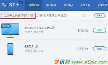 ��β鿴·�����B���˔�(sh��)_��ô��ͬһ��·�����B�Ӕ�(sh��)