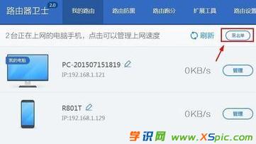 ��β鿴·�����B���˔�(sh��)_��ô��ͬһ��·�����B�Ӕ�(sh��)