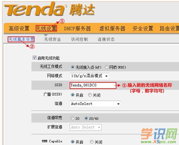 �v�_N300·������ô�޸ğo��WiFi���Q���ܴa