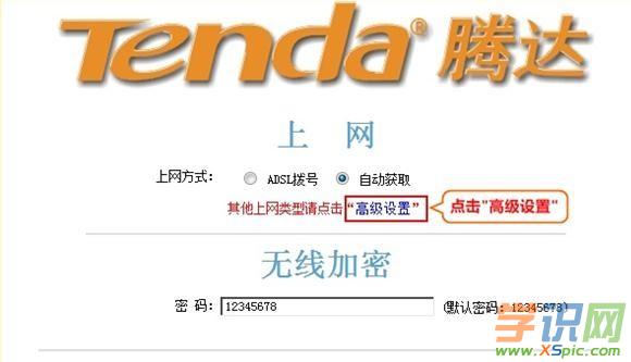 �v�_(d��)(Tenda)·�����o(w��)��WiFi�ܴa����O(sh��)���޸�