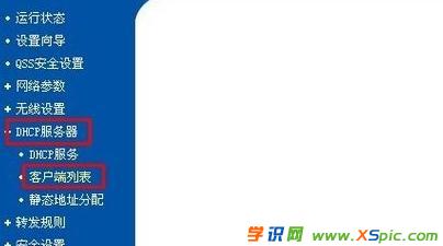 �Ӎ�o��·������ô�O�þW(w��ng)�ٵķ���