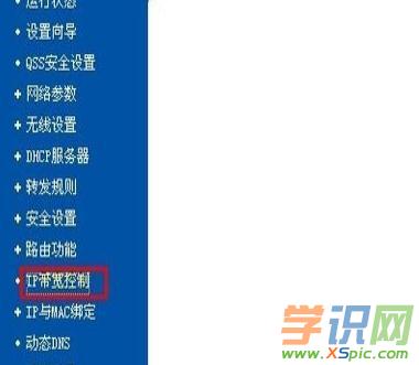 �Ӎ�o��·������ô�O�þW(w��ng)�ٵķ���