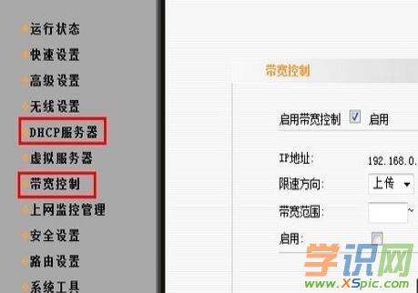 �Ӎ�o��·������ô�O�þW(w��ng)�ٵķ���