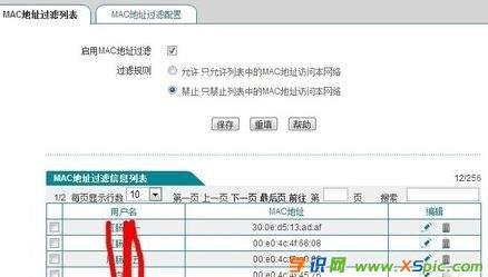 ·������ô�����ϾW(w��ng)�О�