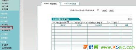 ·������ô�����ϾW(w��ng)�О�