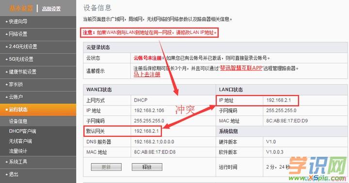 �Ӎ·����lan��