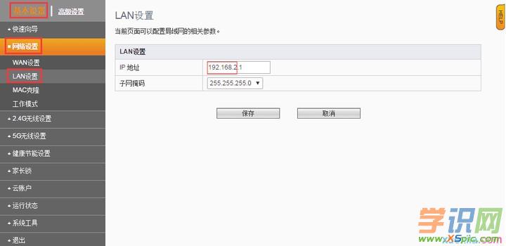 �Ӎ·����lan��