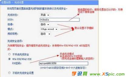 win7·������ô���b