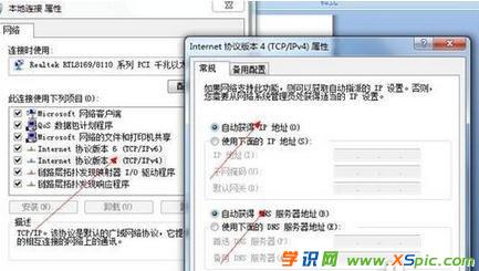 win7·������ô���b